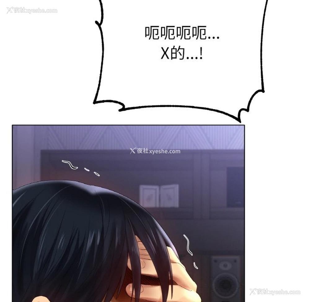 72P - 冰上之爱/冰上恋人