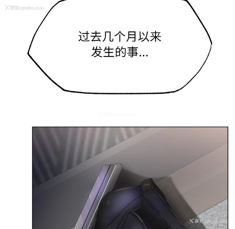 74P - 冰上之爱/冰上恋人