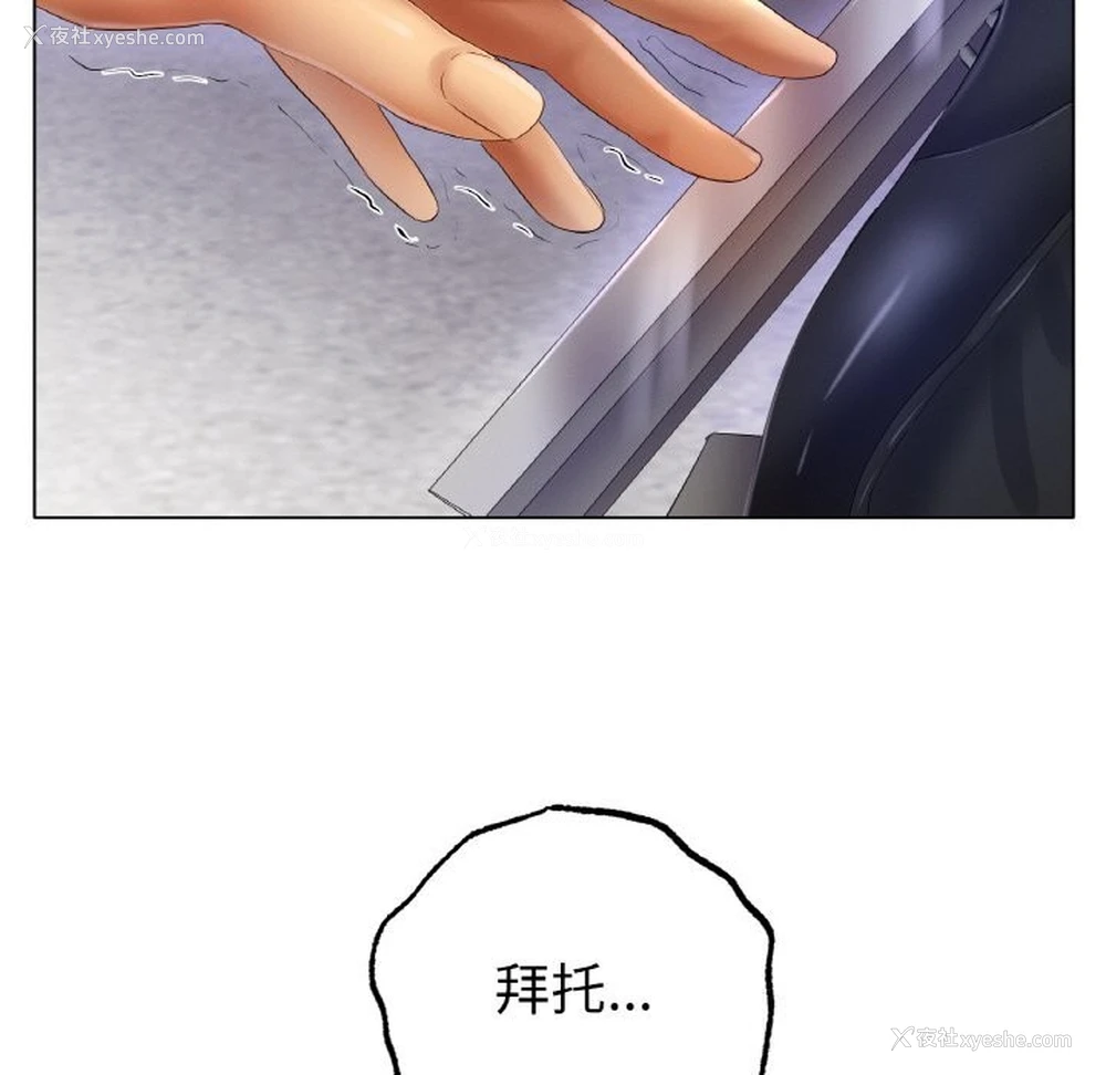 79P - 冰上之爱/冰上恋人