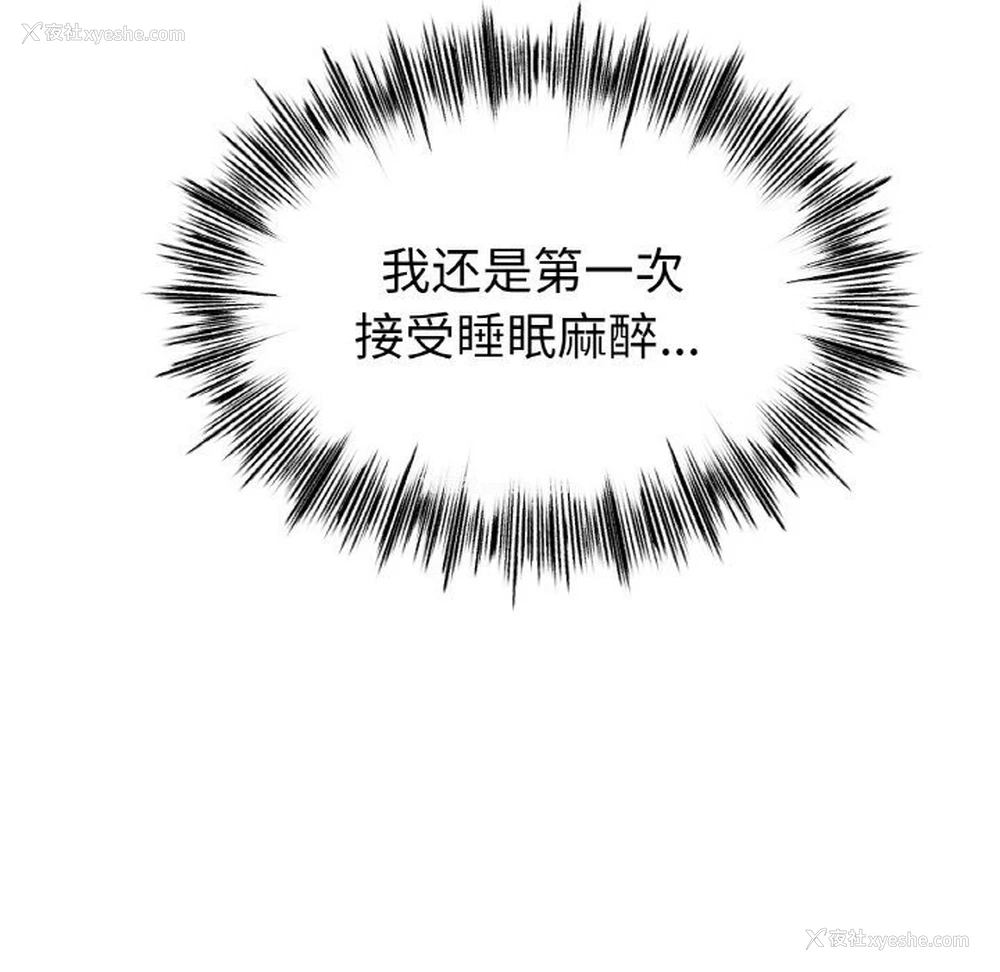 89P - 冰上之爱/冰上恋人