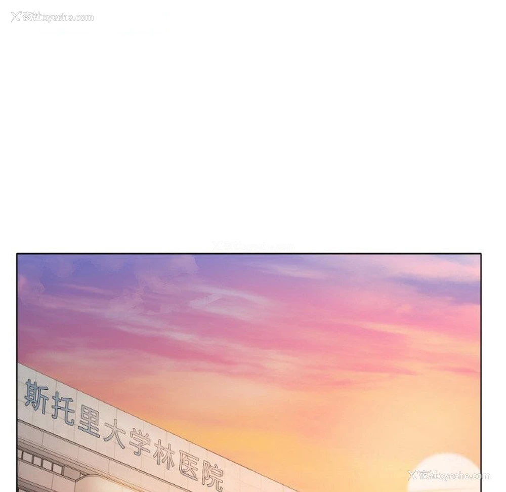 91P - 冰上之爱/冰上恋人
