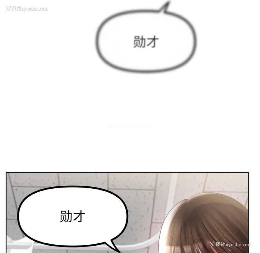 95P - 冰上之爱/冰上恋人