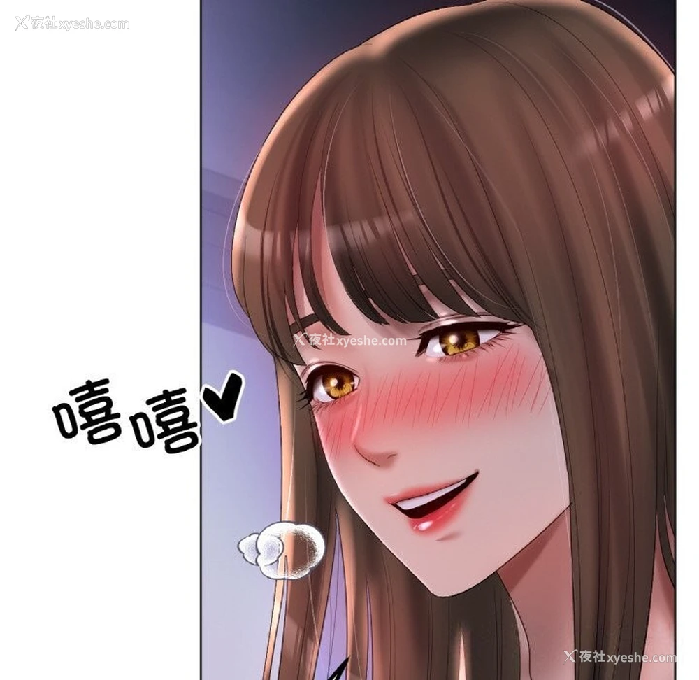118P - 冰上之爱/冰上恋人