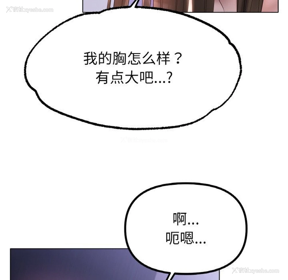 119P - 冰上之爱/冰上恋人