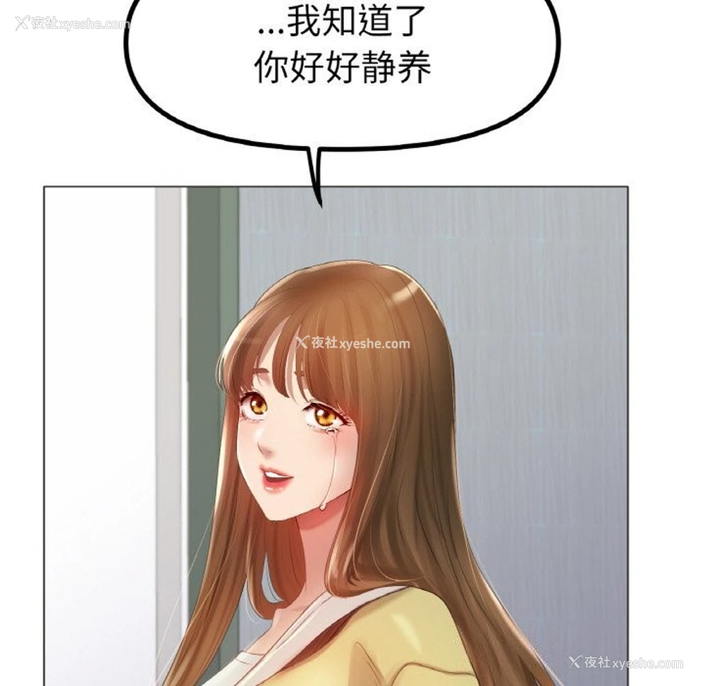 11P - 冰上之爱/冰上恋人