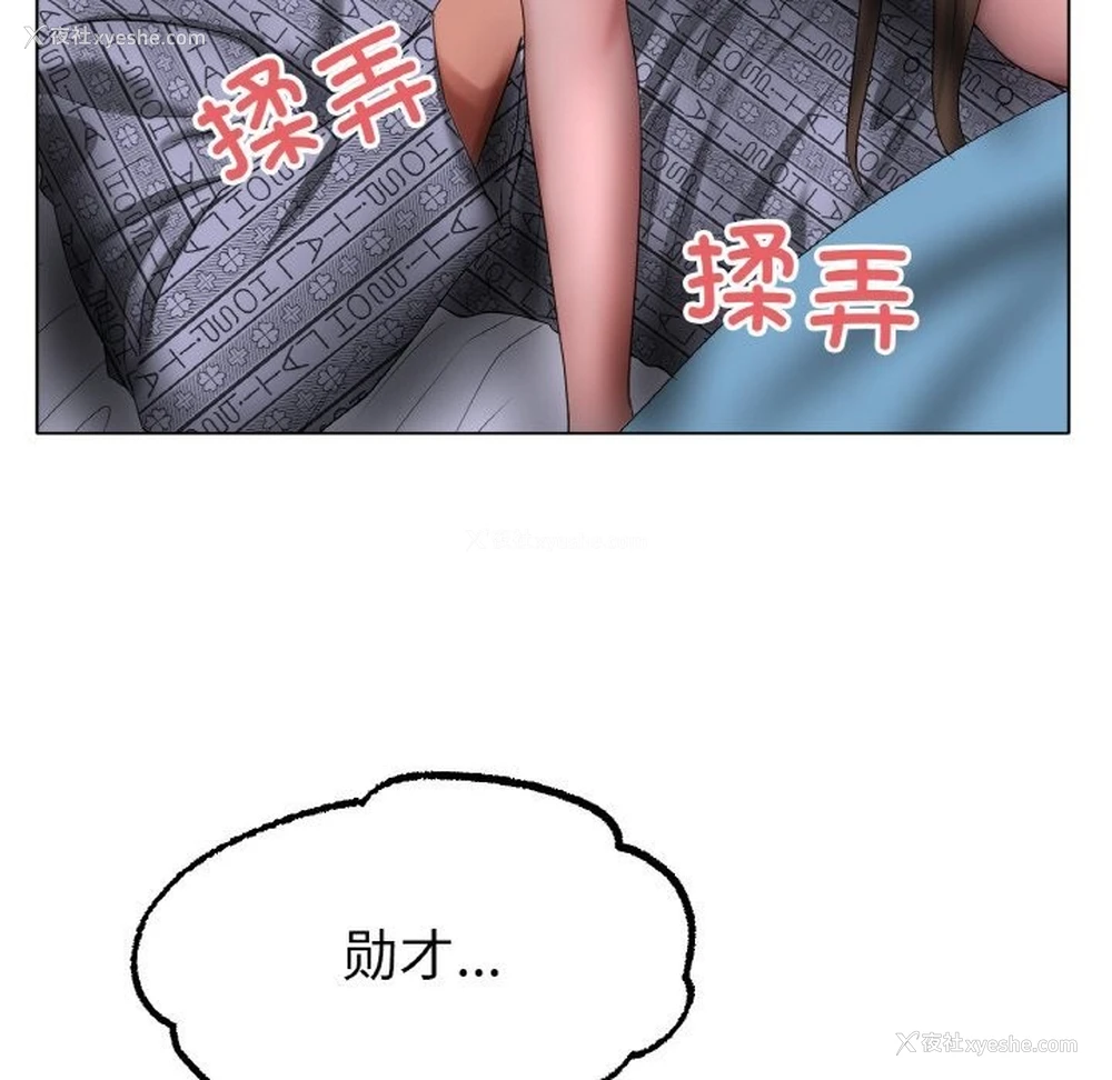 124P - 冰上之爱/冰上恋人
