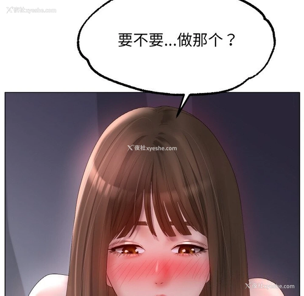 126P - 冰上之爱/冰上恋人