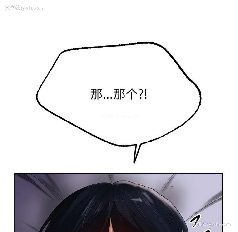 128P - 冰上之爱/冰上恋人