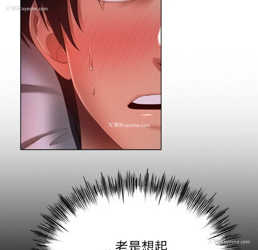 131P - 冰上之爱/冰上恋人