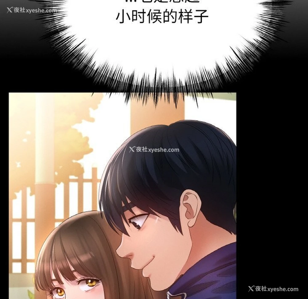 132P - 冰上之爱/冰上恋人