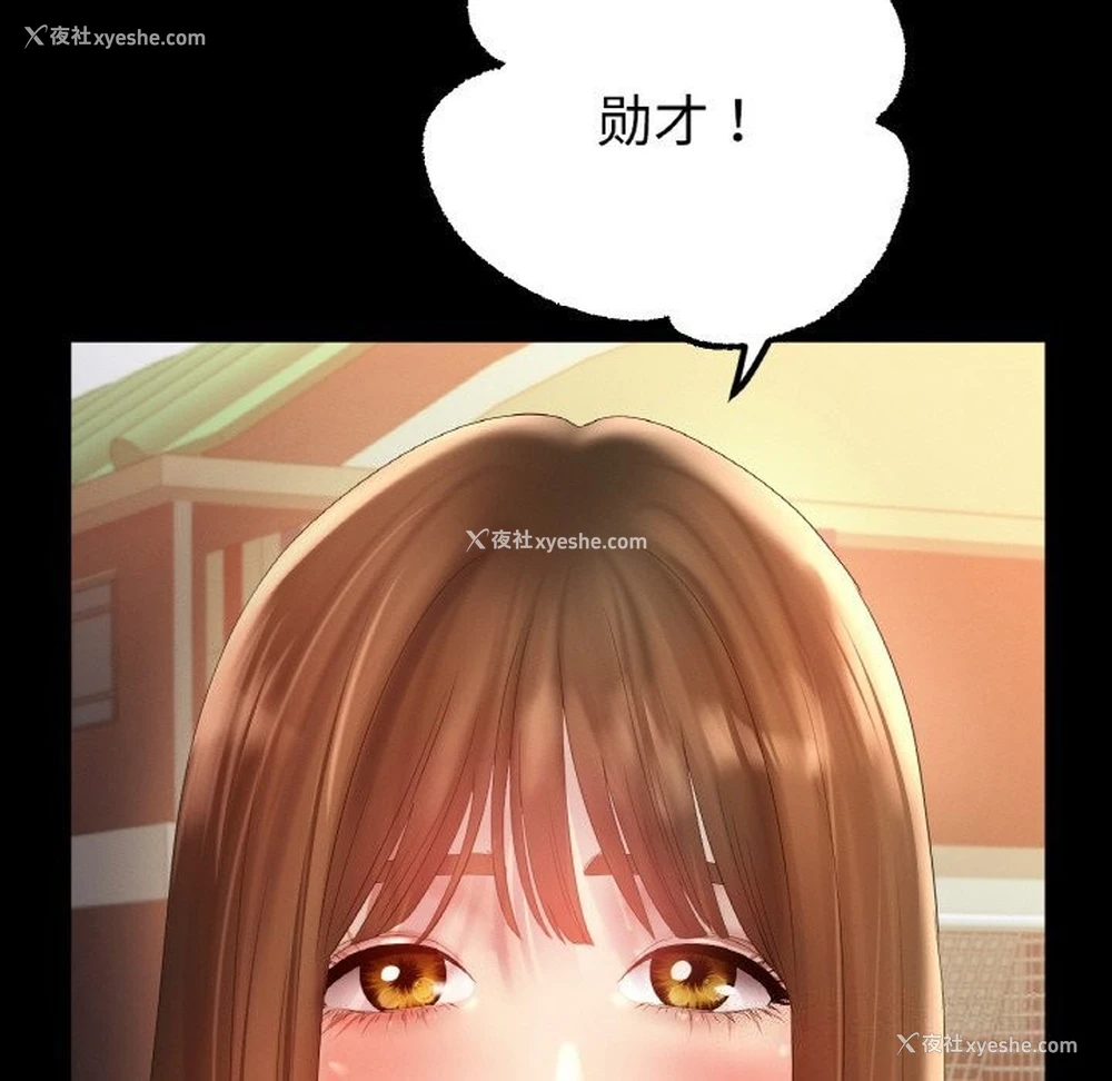 136P - 冰上之爱/冰上恋人