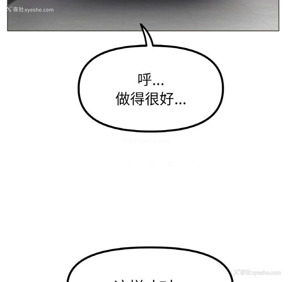 16P - 冰上之爱/冰上恋人