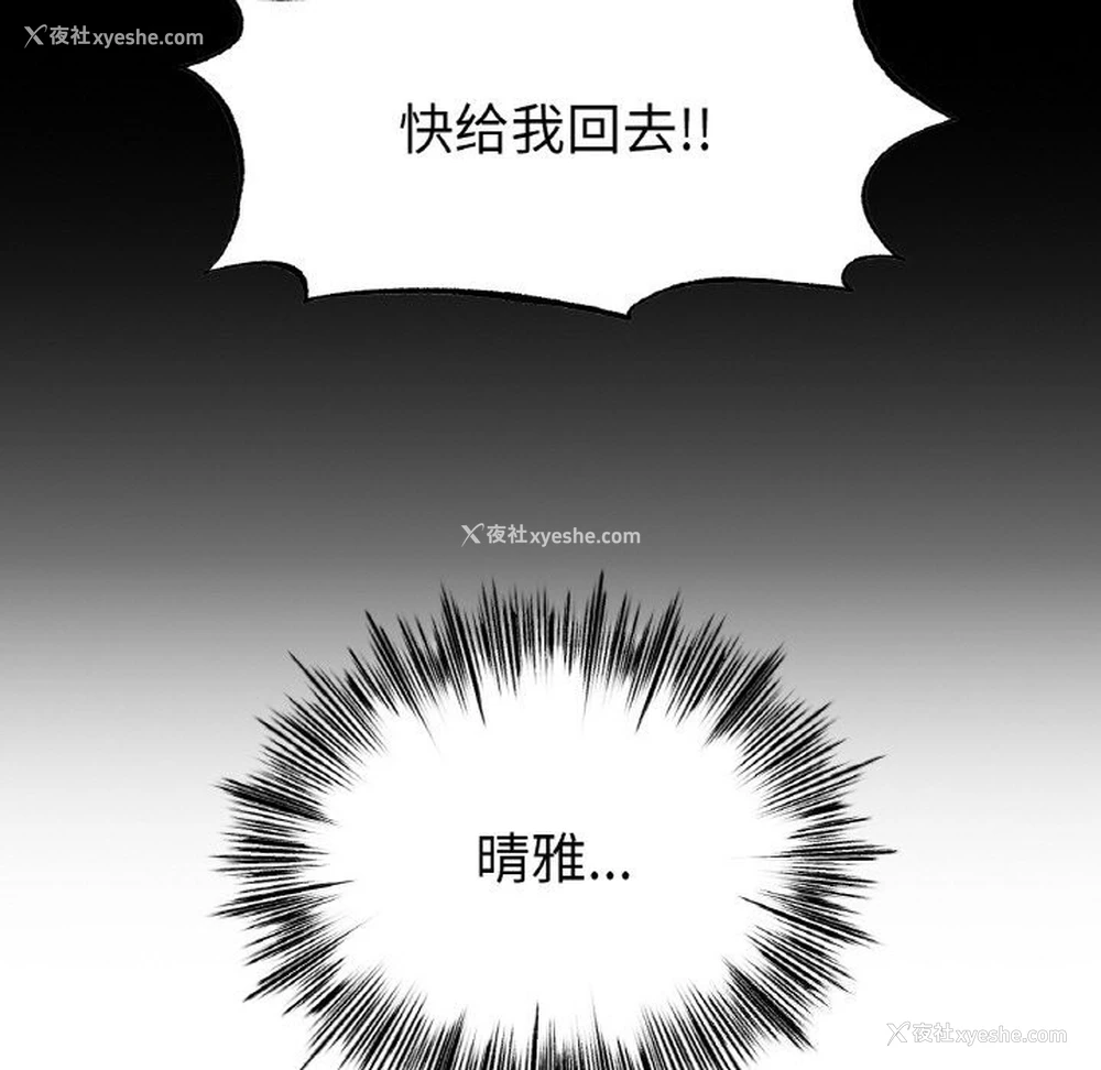 28P - 冰上之爱/冰上恋人