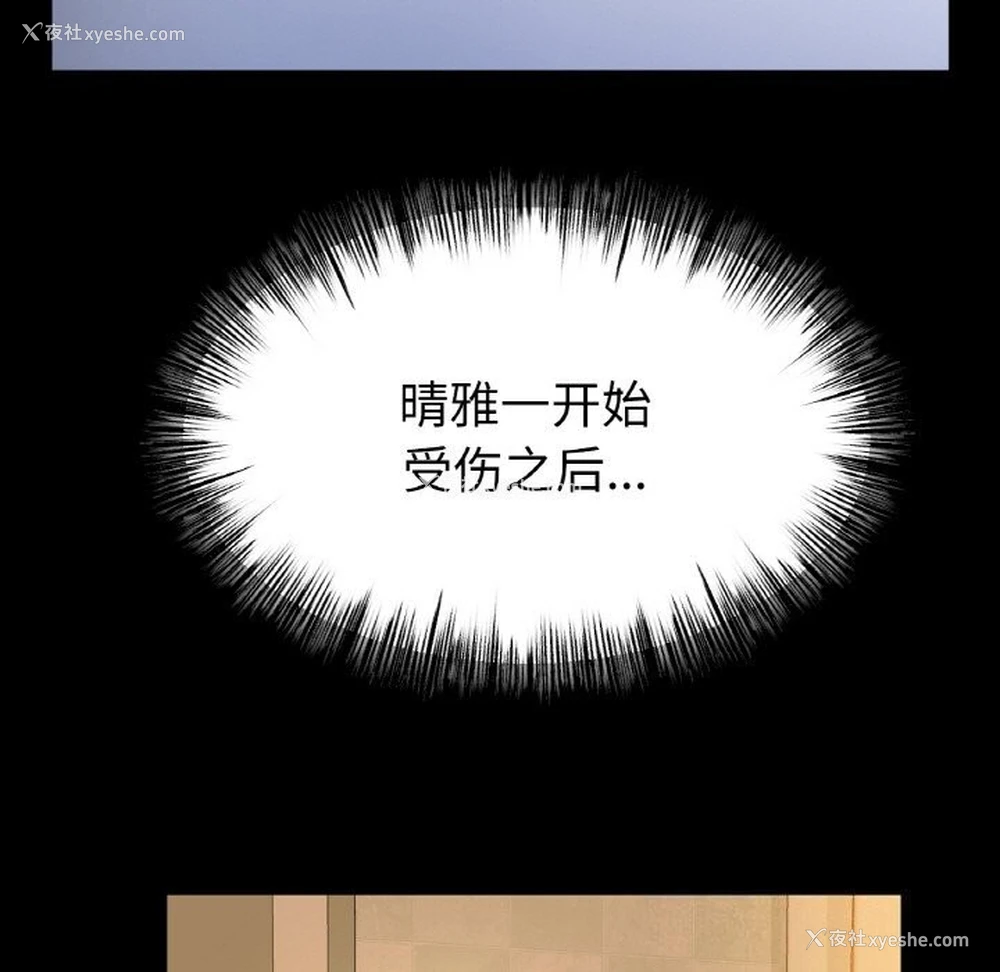 40P - 冰上之爱/冰上恋人