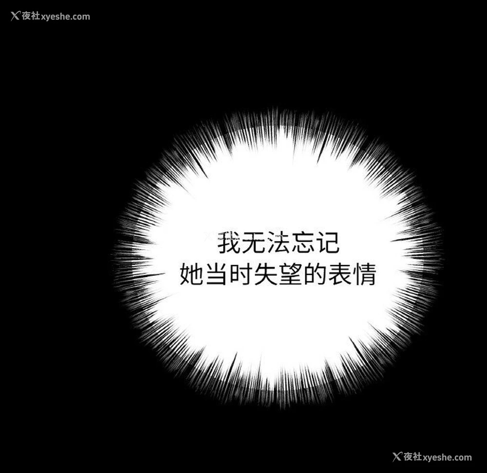 42P - 冰上之爱/冰上恋人