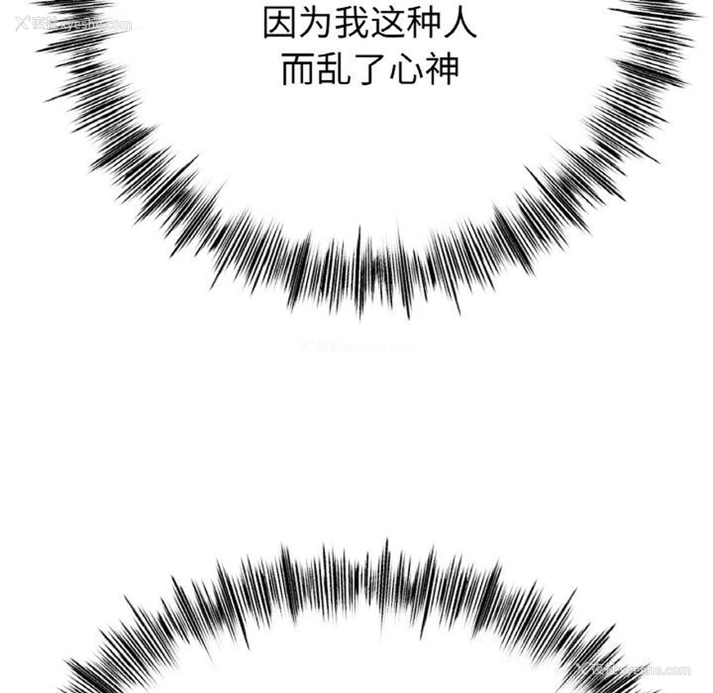 55P - 冰上之爱/冰上恋人