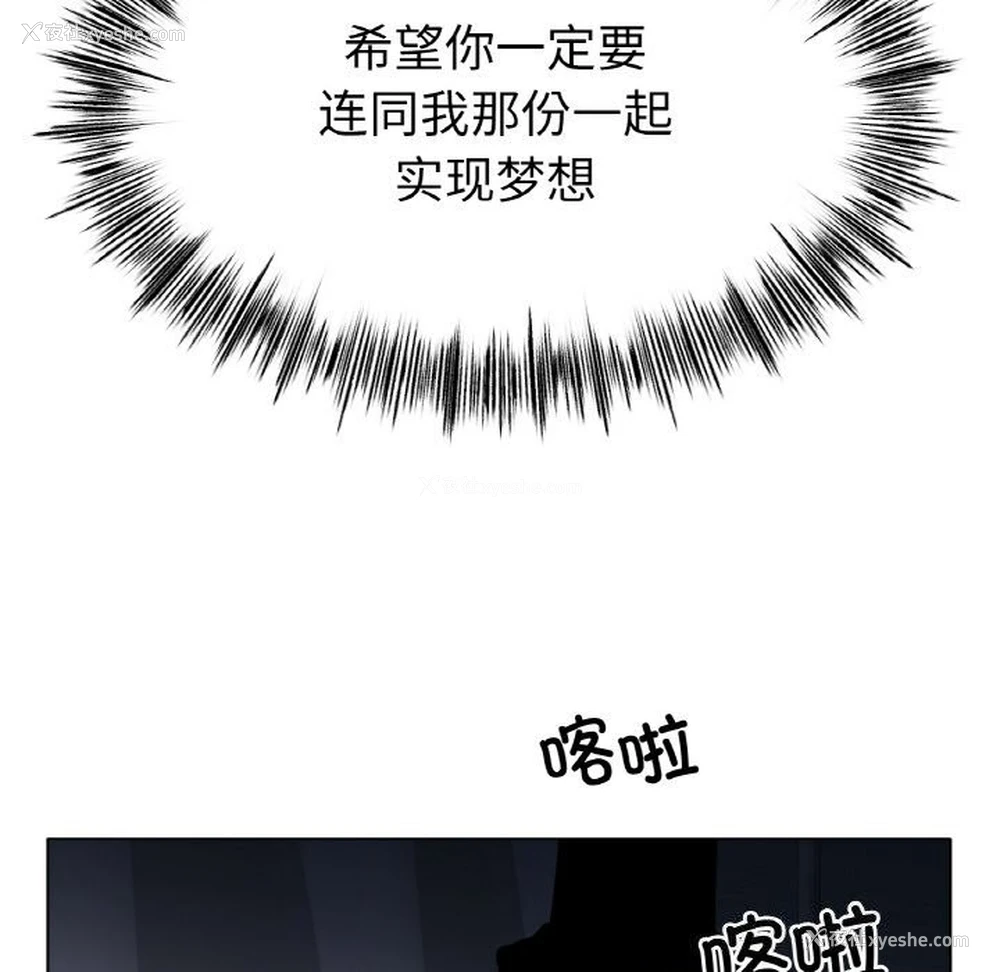 56P - 冰上之爱/冰上恋人