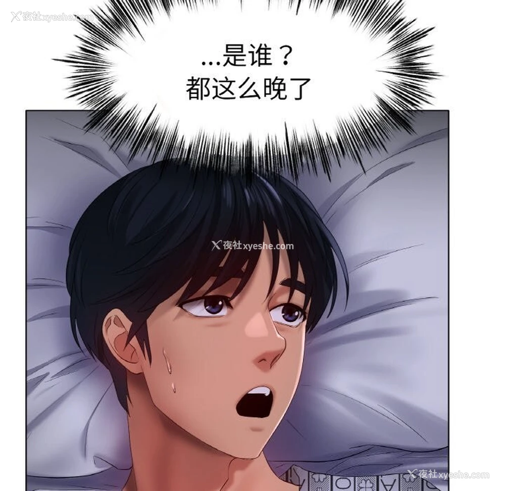 58P - 冰上之爱/冰上恋人