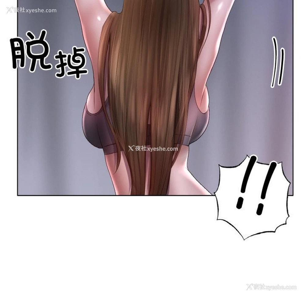 72P - 冰上之爱/冰上恋人