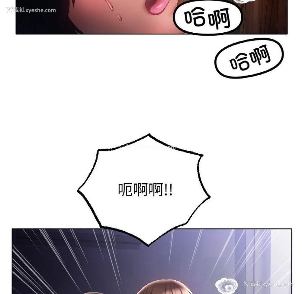 79P - 冰上之爱/冰上恋人
