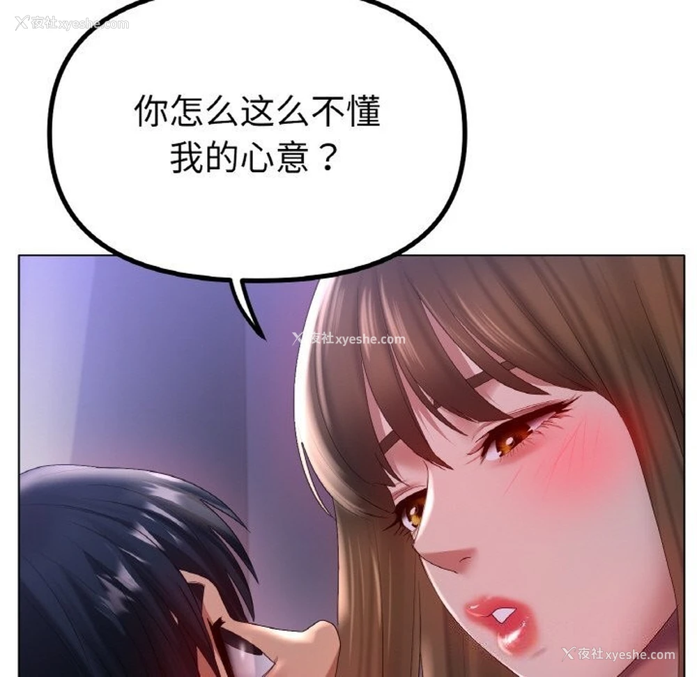 84P - 冰上之爱/冰上恋人