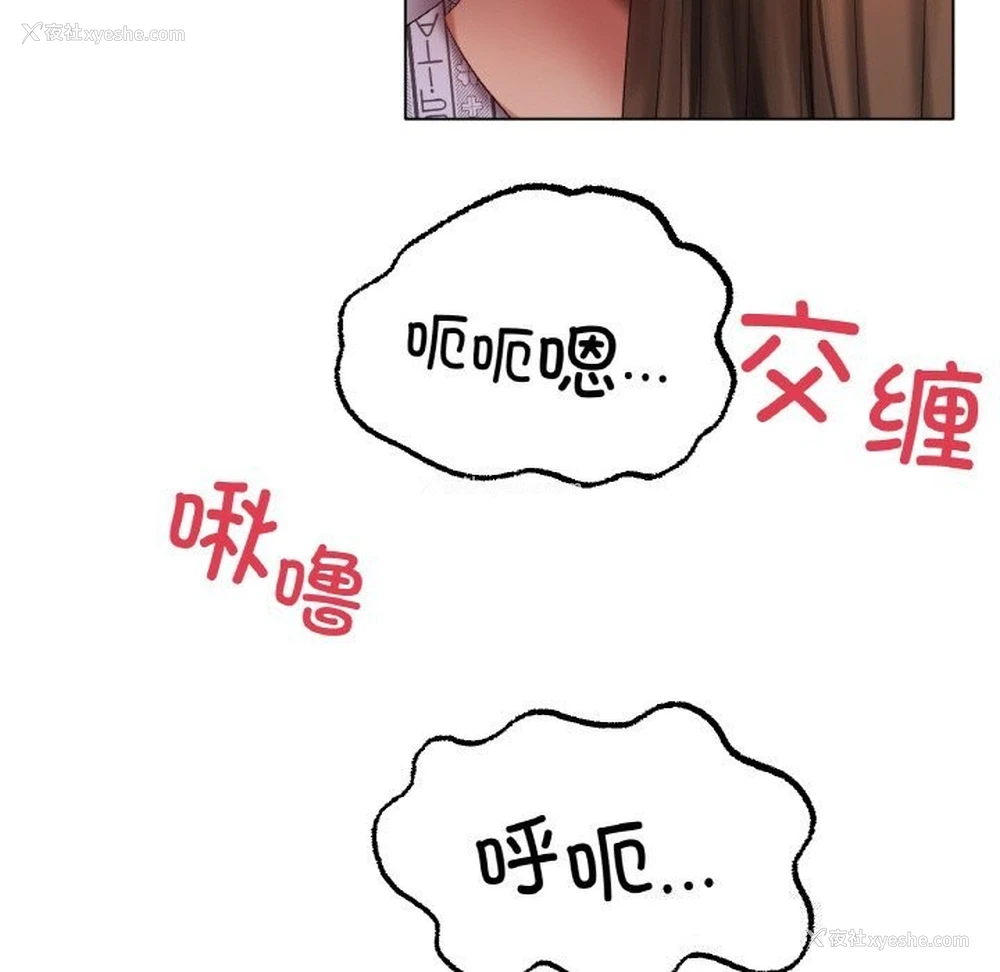 94P - 冰上之爱/冰上恋人