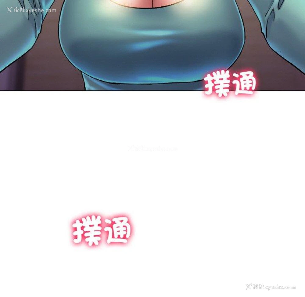102P - 冰上之爱/冰上恋人