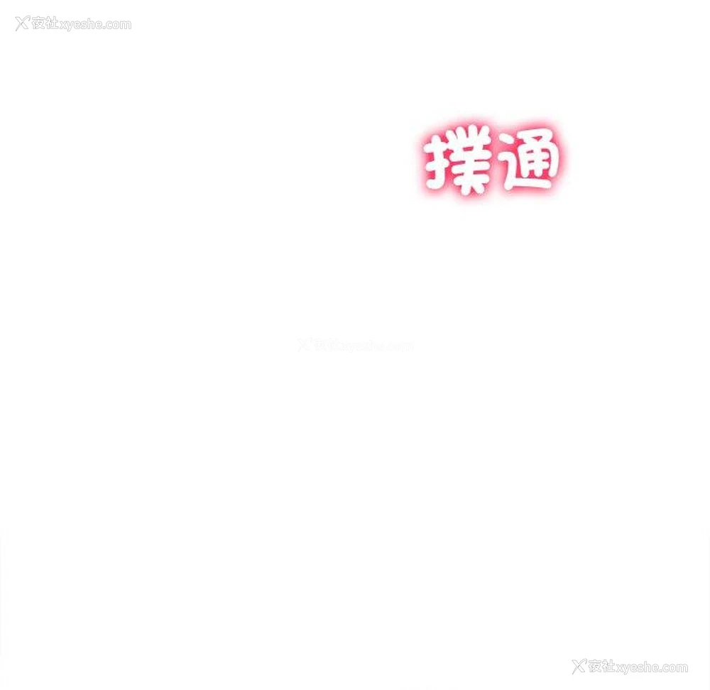 103P - 冰上之爱/冰上恋人