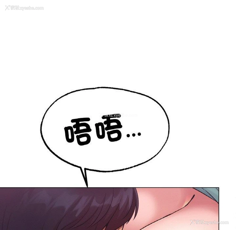 108P - 冰上之爱/冰上恋人