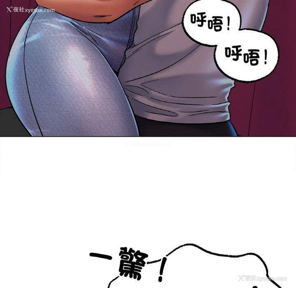 112P - 冰上之爱/冰上恋人