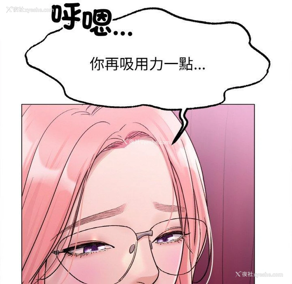 116P - 冰上之爱/冰上恋人