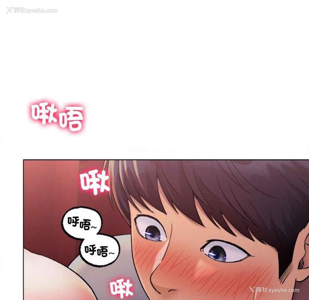 118P - 冰上之爱/冰上恋人