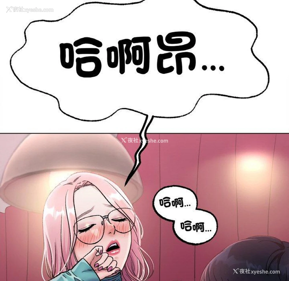 120P - 冰上之爱/冰上恋人