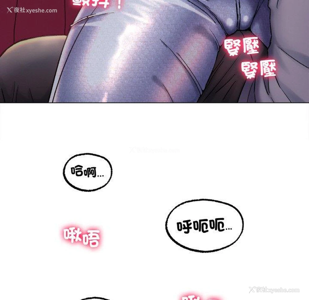 122P - 冰上之爱/冰上恋人