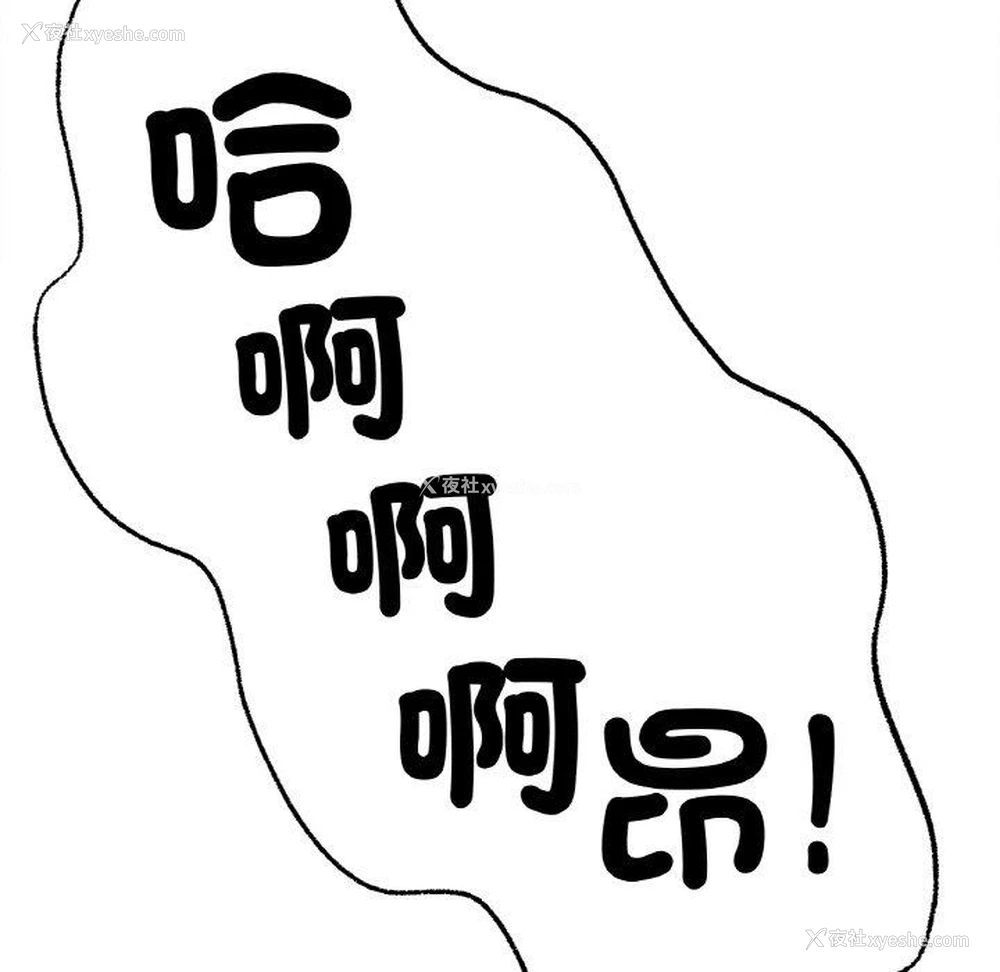 125P - 冰上之爱/冰上恋人