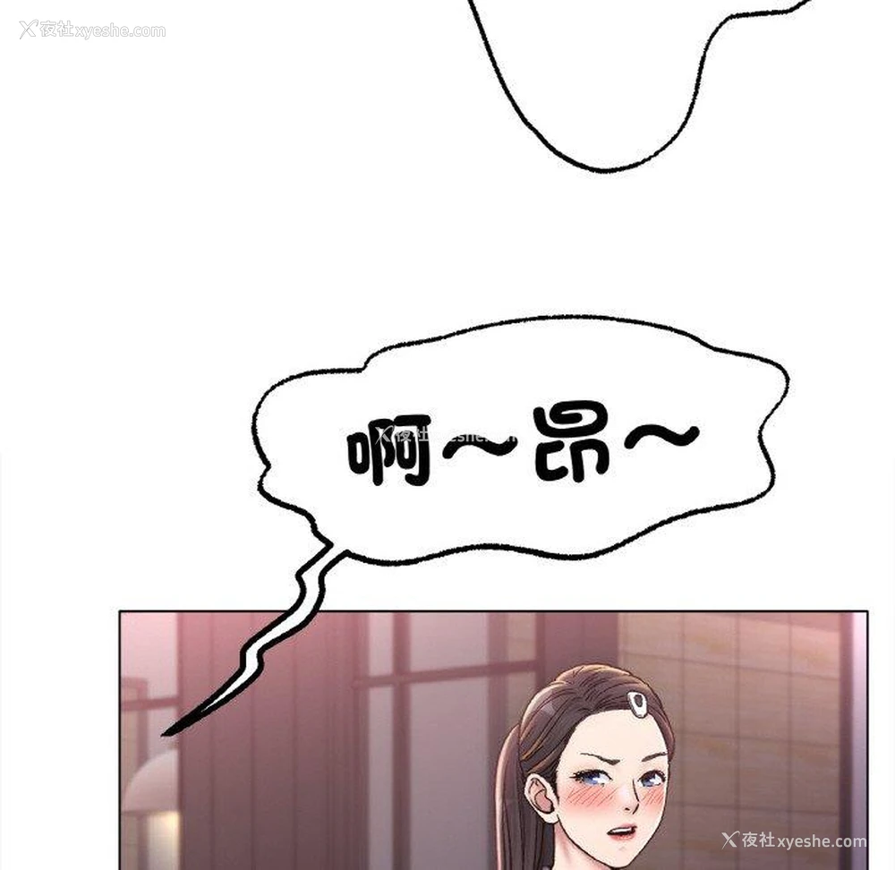 126P - 冰上之爱/冰上恋人