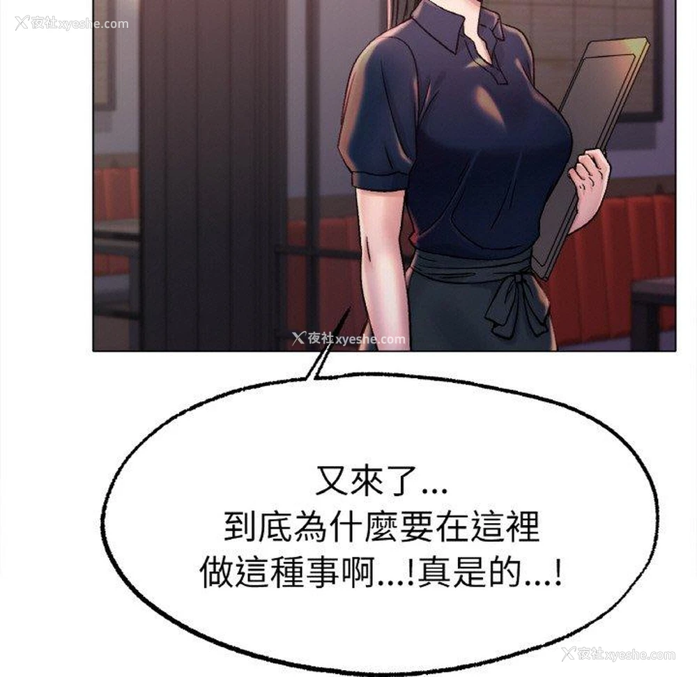 127P - 冰上之爱/冰上恋人