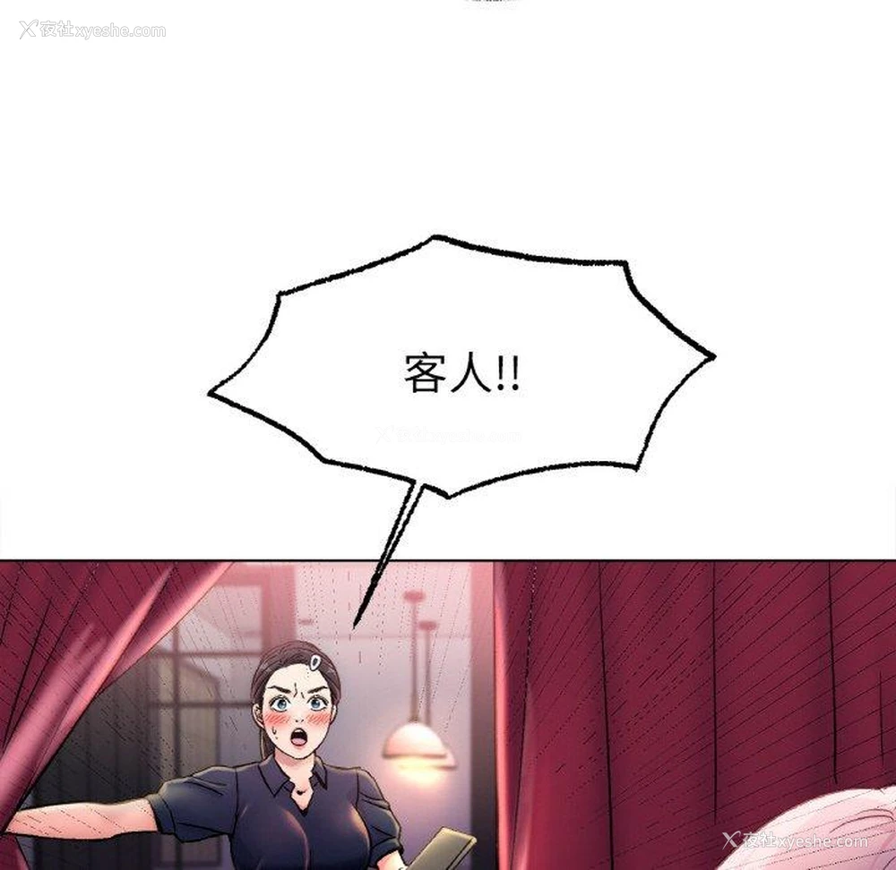 128P - 冰上之爱/冰上恋人