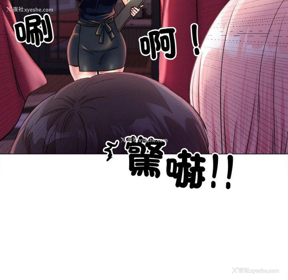 129P - 冰上之爱/冰上恋人