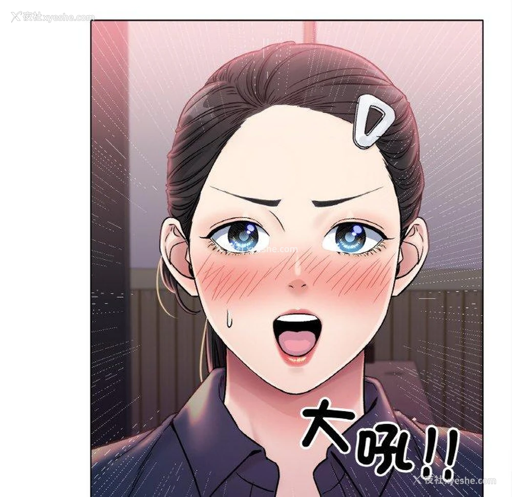 130P - 冰上之爱/冰上恋人