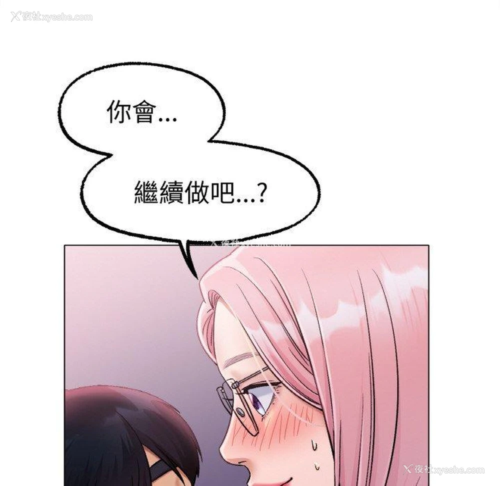 134P - 冰上之爱/冰上恋人