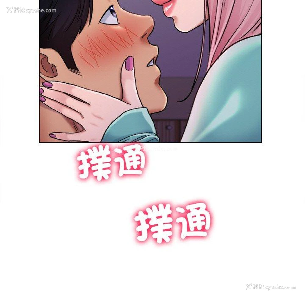 135P - 冰上之爱/冰上恋人