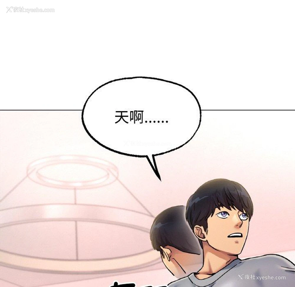 143P - 冰上之爱/冰上恋人