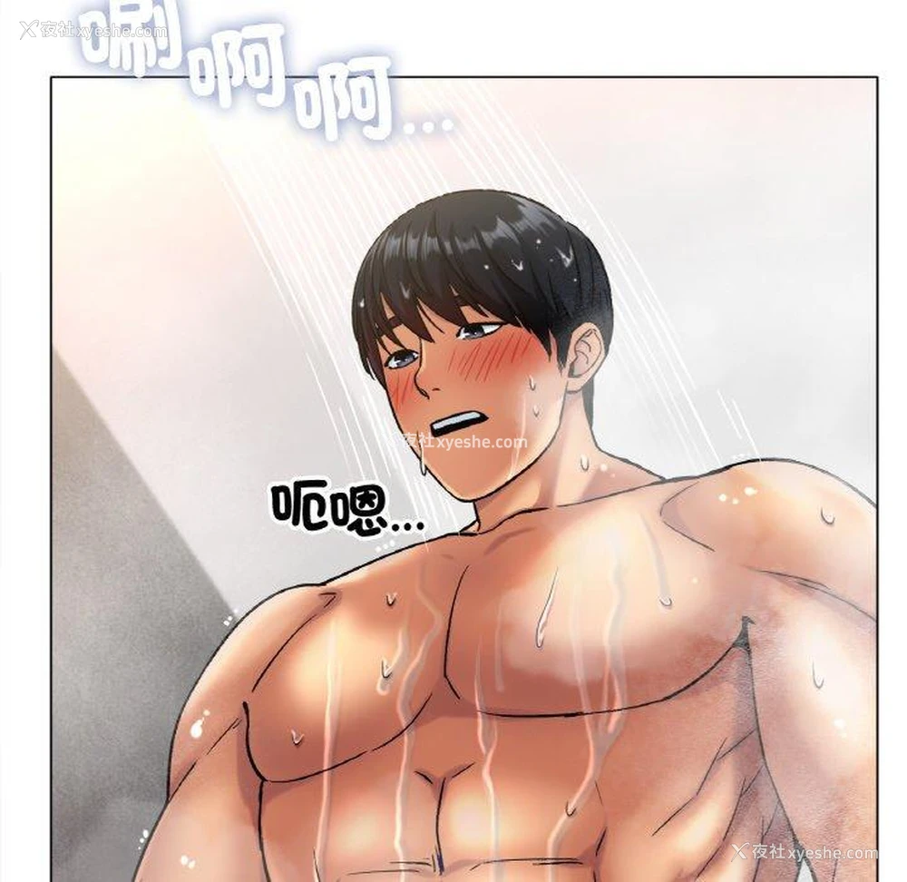155P - 冰上之爱/冰上恋人