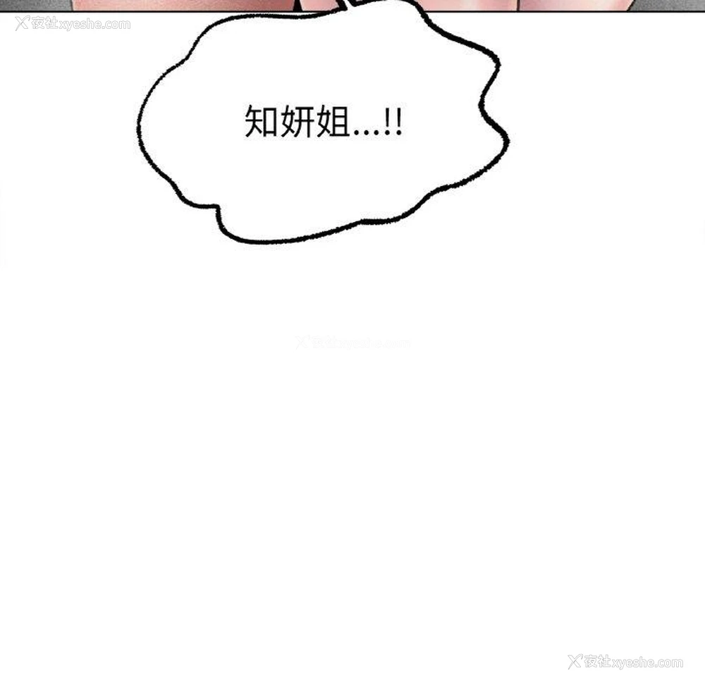 165P - 冰上之爱/冰上恋人