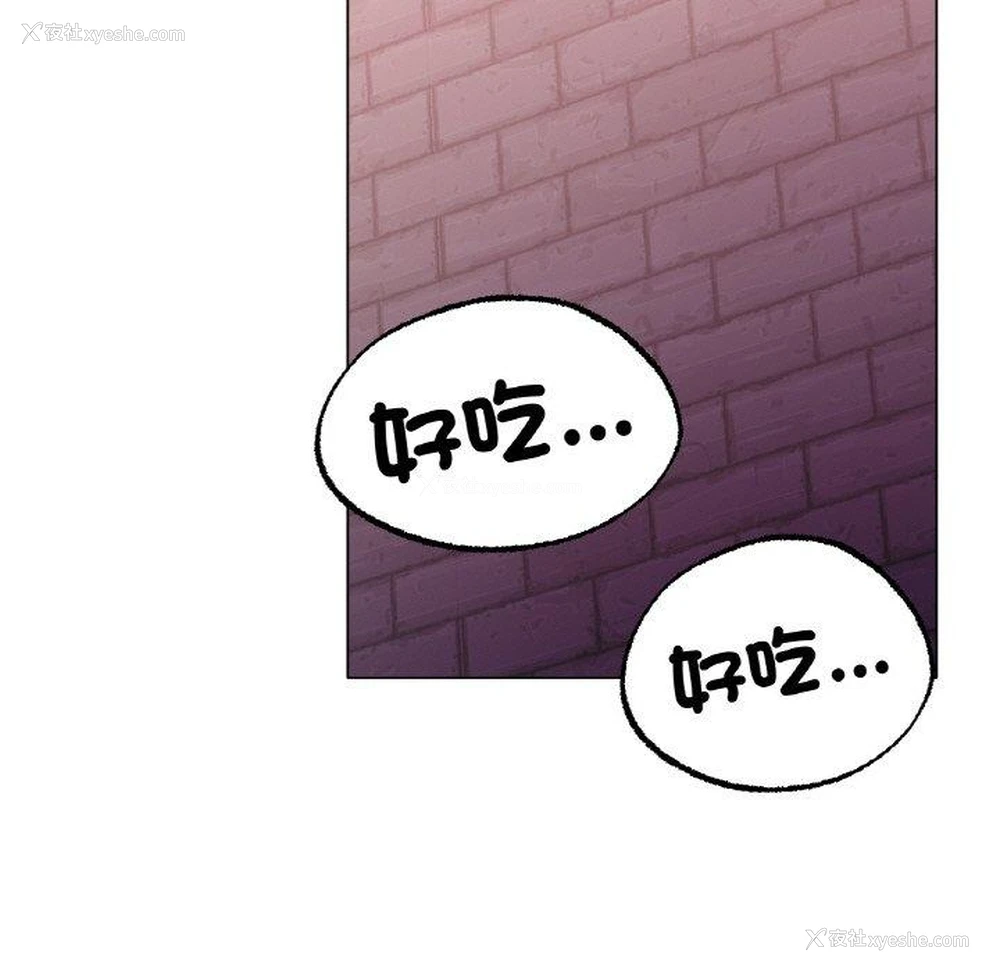 17P - 冰上之爱/冰上恋人