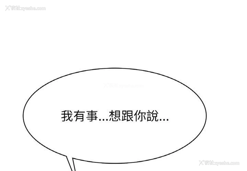 1P - 冰上之爱/冰上恋人