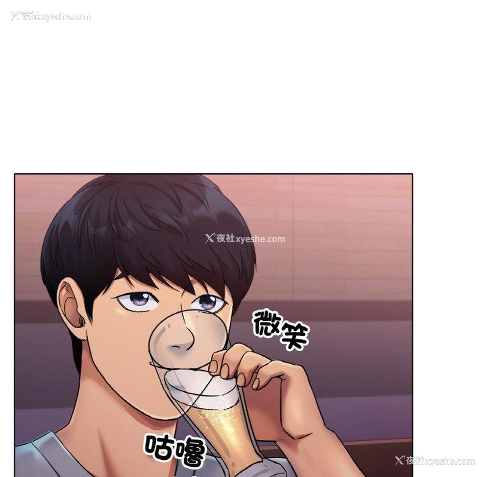 20P - 冰上之爱/冰上恋人