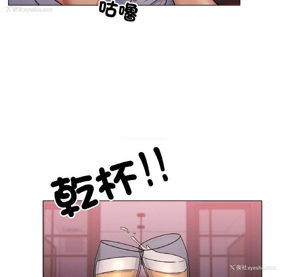21P - 冰上之爱/冰上恋人