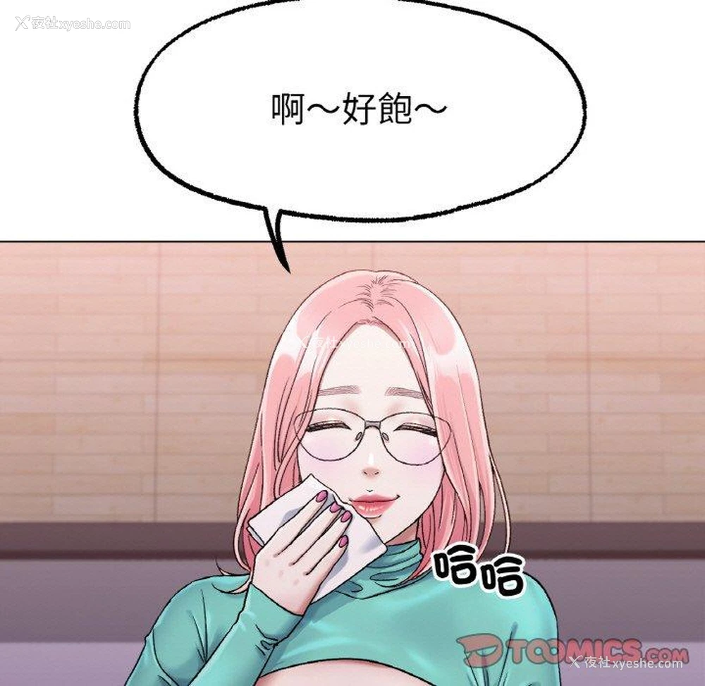 27P - 冰上之爱/冰上恋人